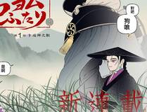 从大树开始的进化海报